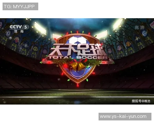 今日！CCTV5直播全运会闭幕式，网络直播女足欧冠+F1+斯诺克+NBA