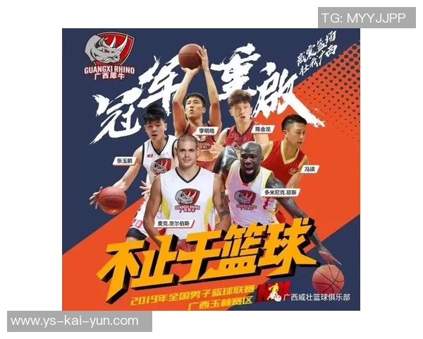 重现NBL群殴：美国励志男成导火索广西副总亲上阵